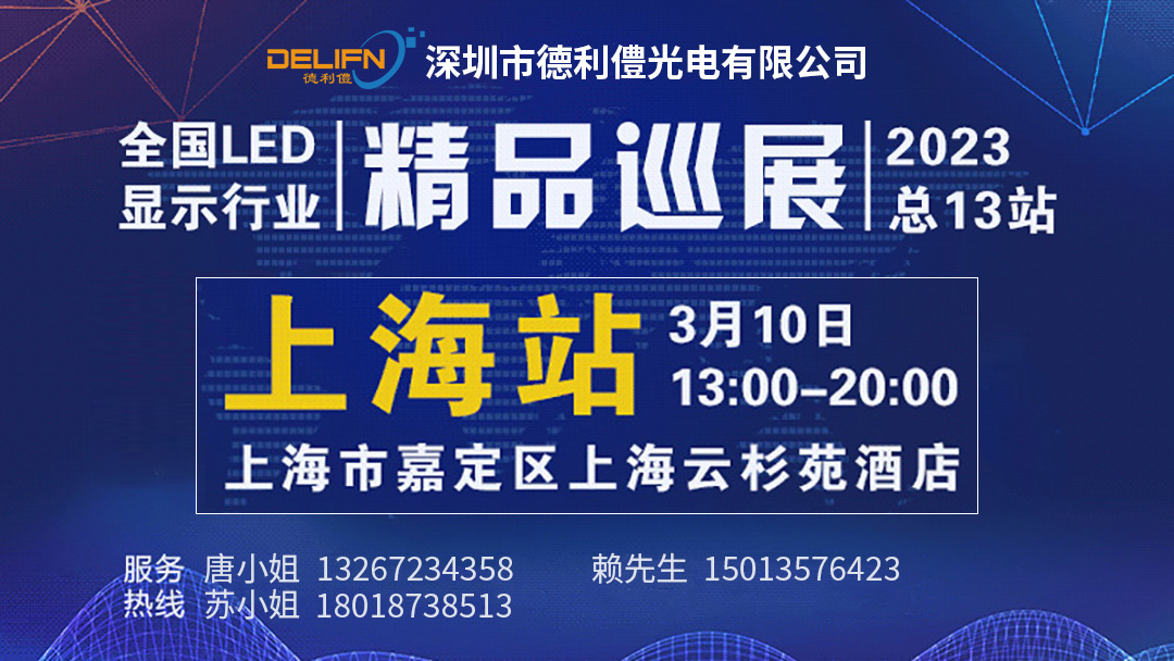 微信图片_2023w0308142839