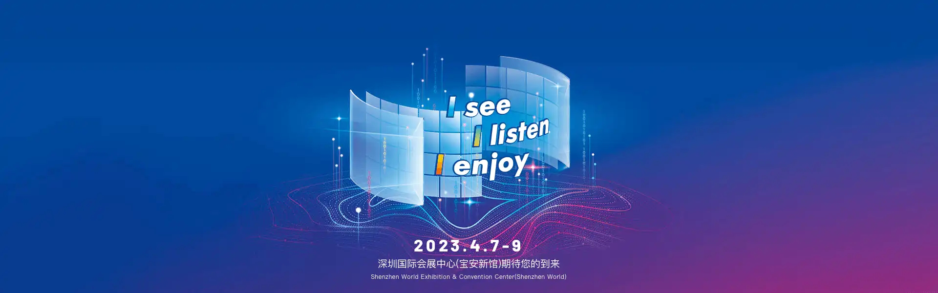 ISLE深圳展明天开幕，德利僼邀您来看展！