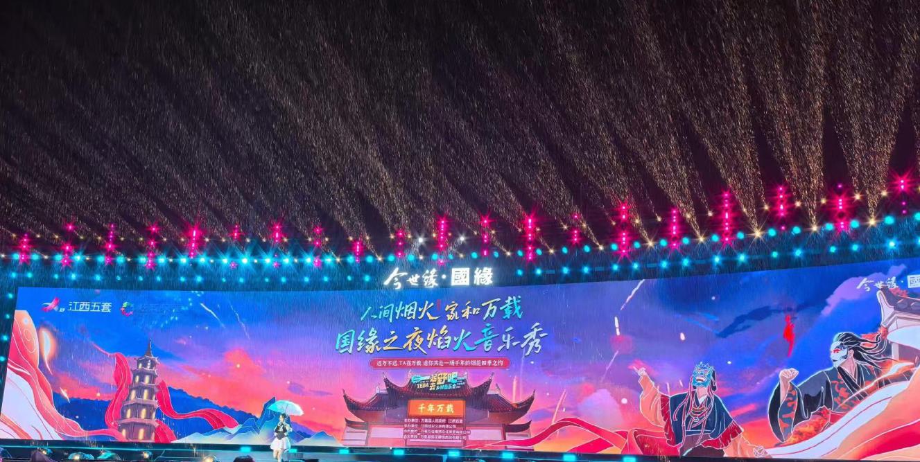 360截图20250626175449764