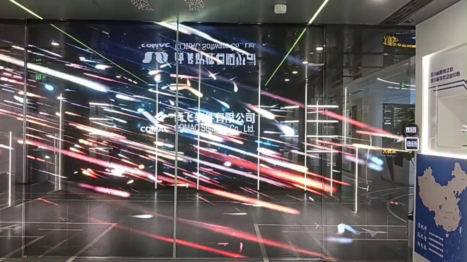 成都某企业自动开合门全息屏案例