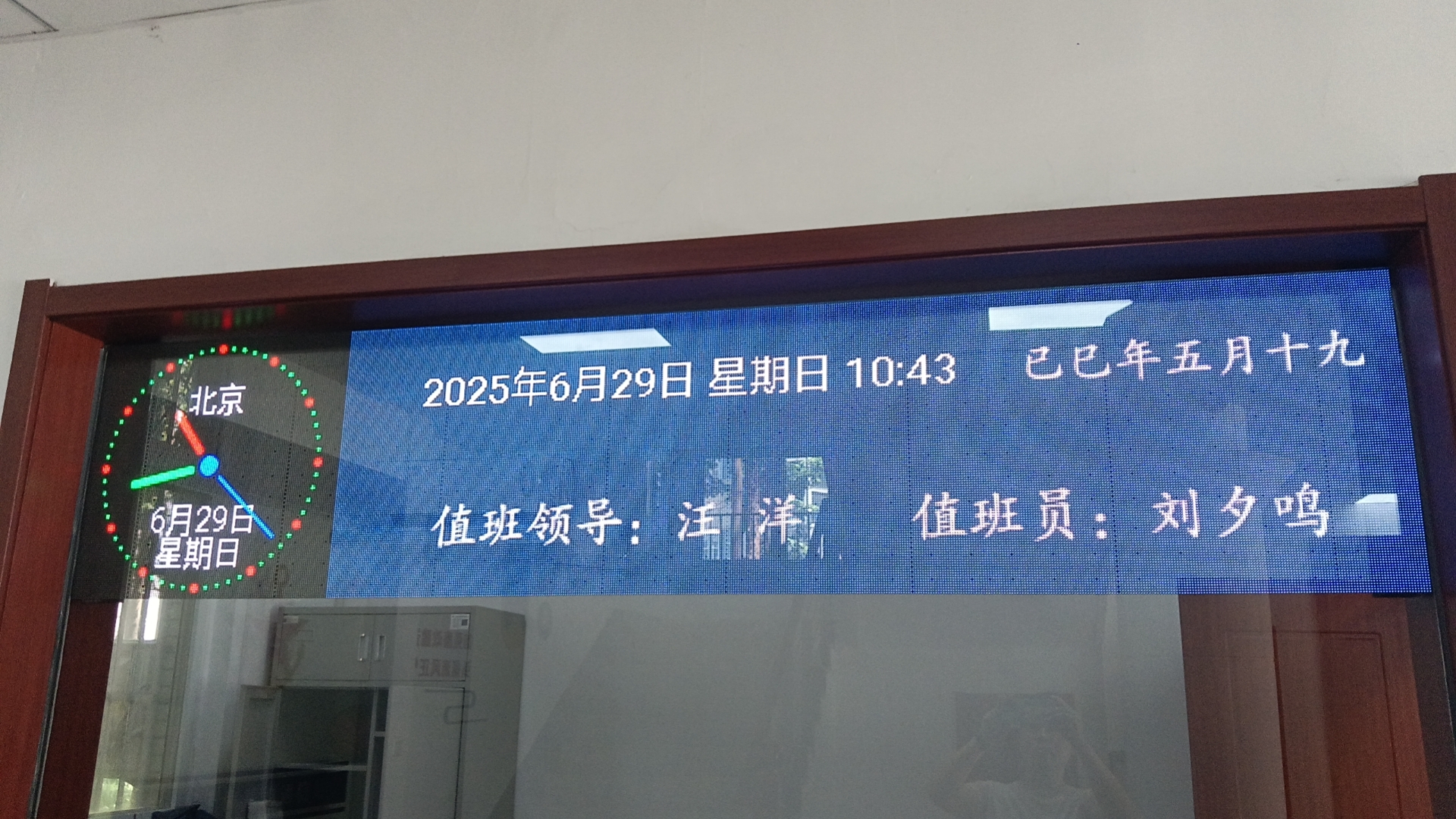 上海叫号全息屏案例