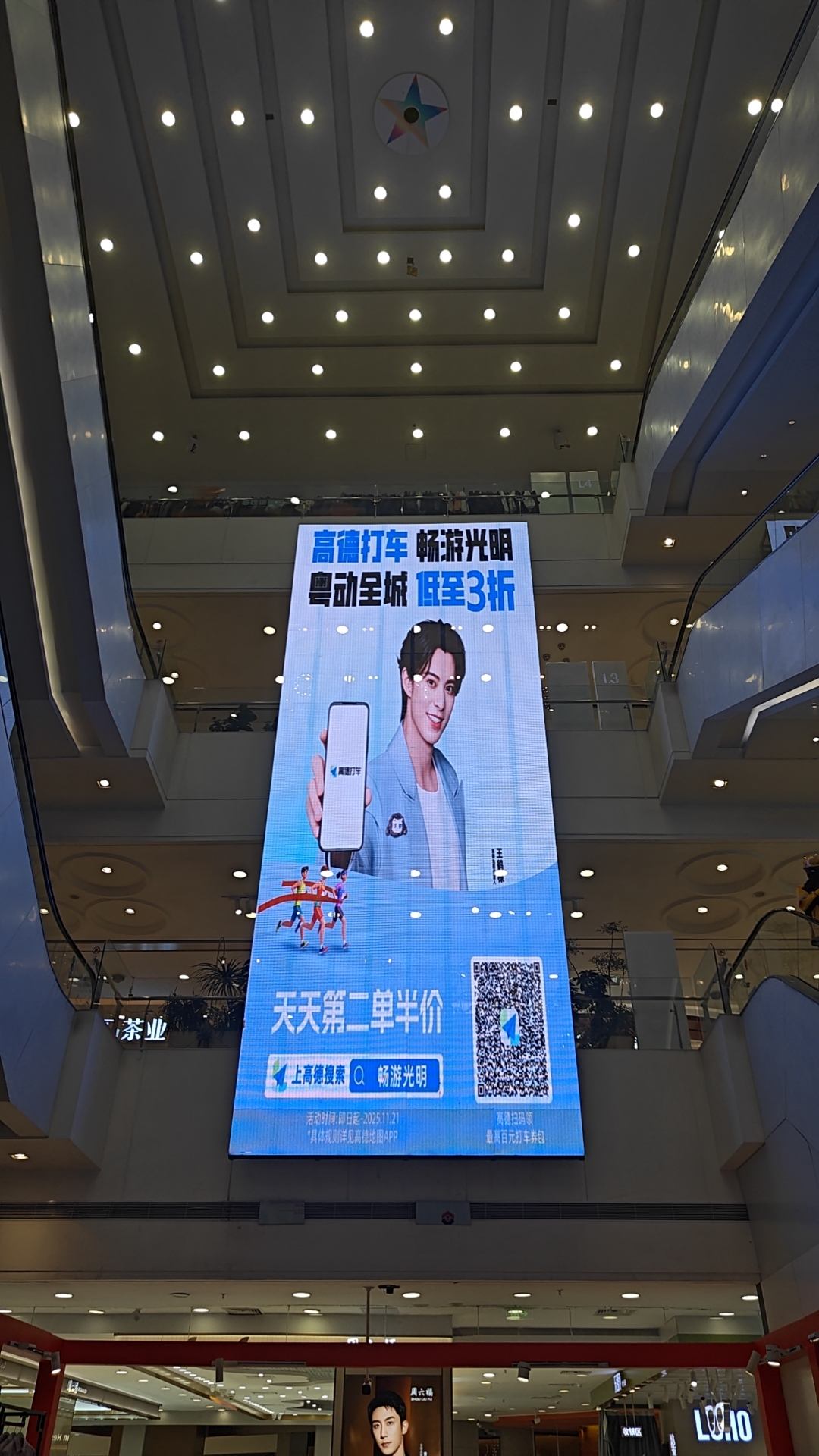 微信图片_20251107141435_274_219