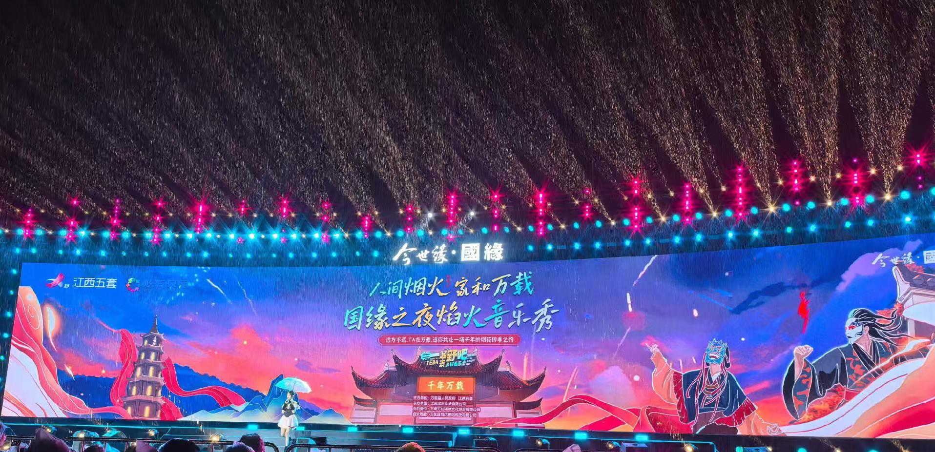 360截图20260829165645715