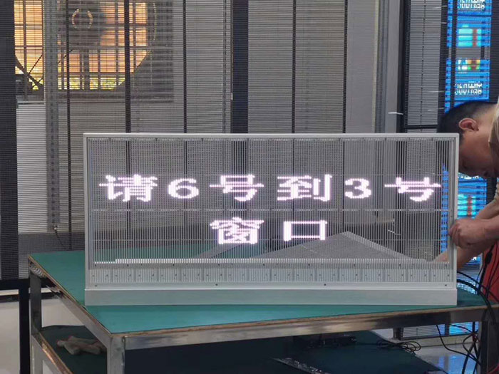 德利僼光电助力湖南省政府办公大厅建设加装led透明显示屏窗口